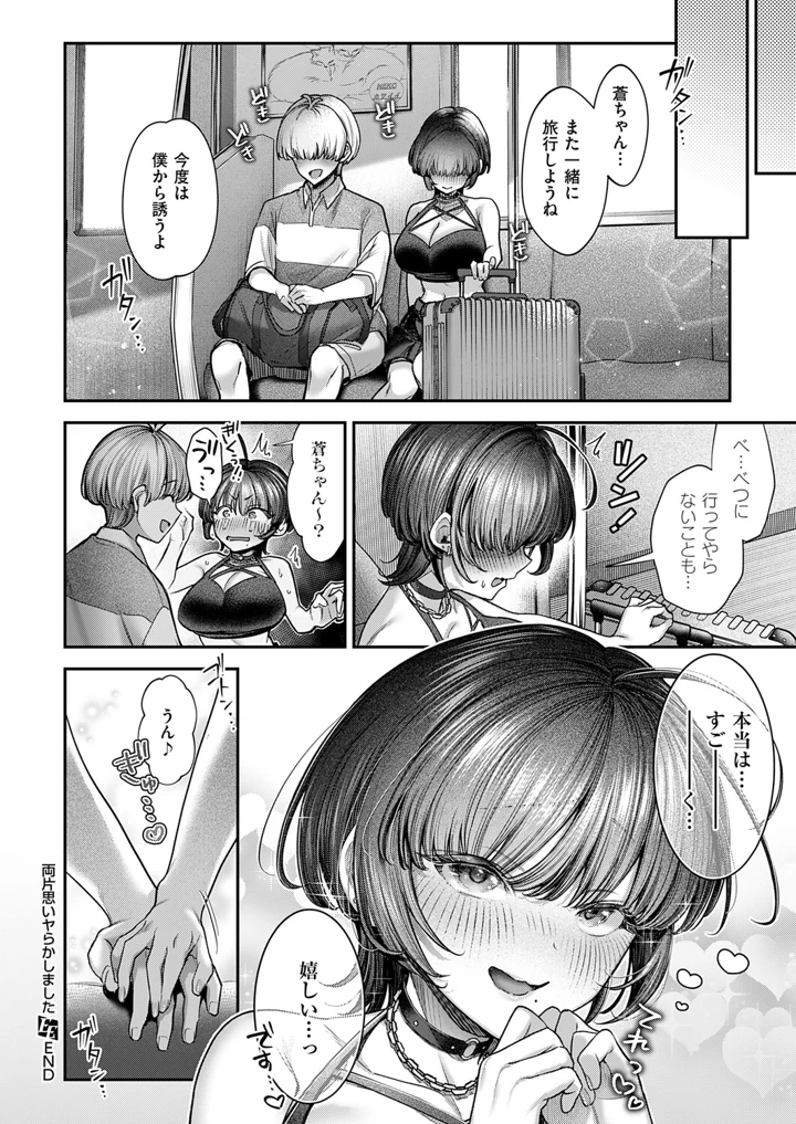 26ページ目