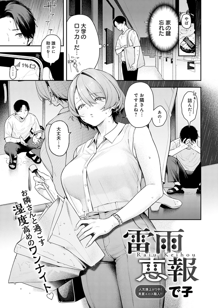 12ページ目