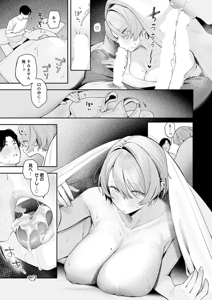 26ページ目
