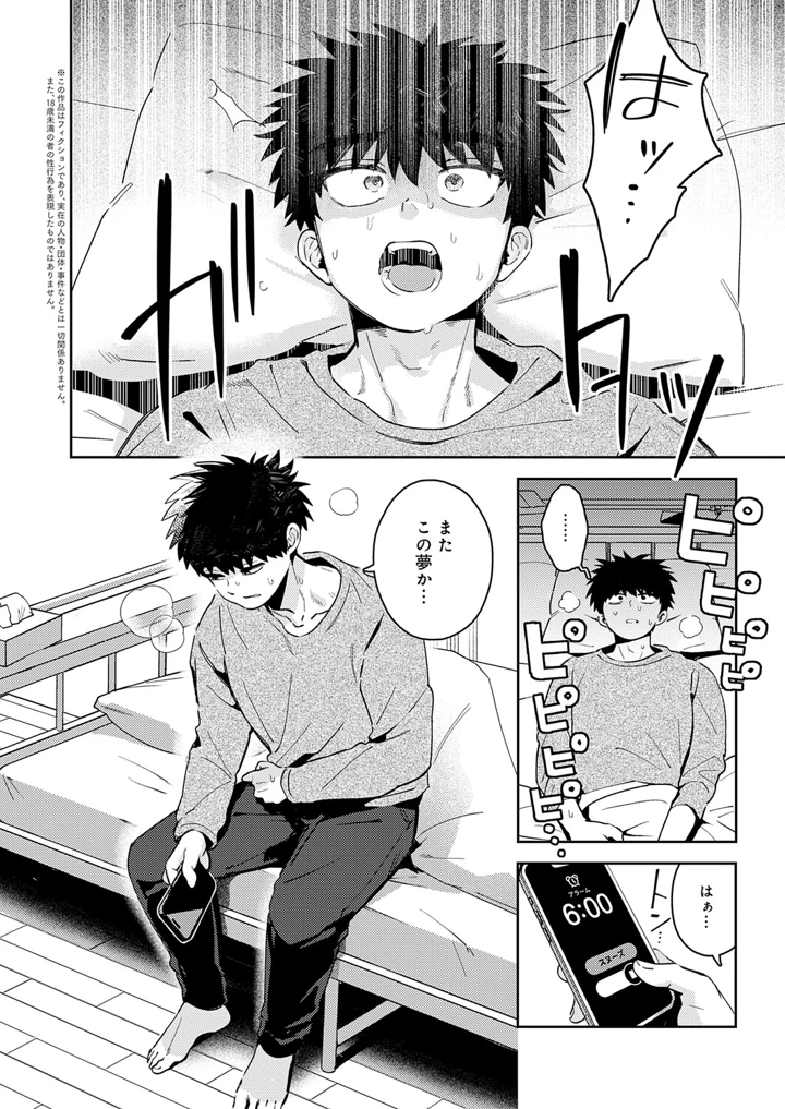 41ページ目