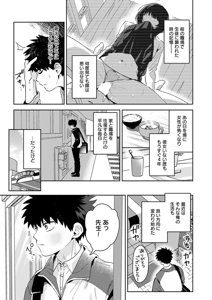 42ページ目