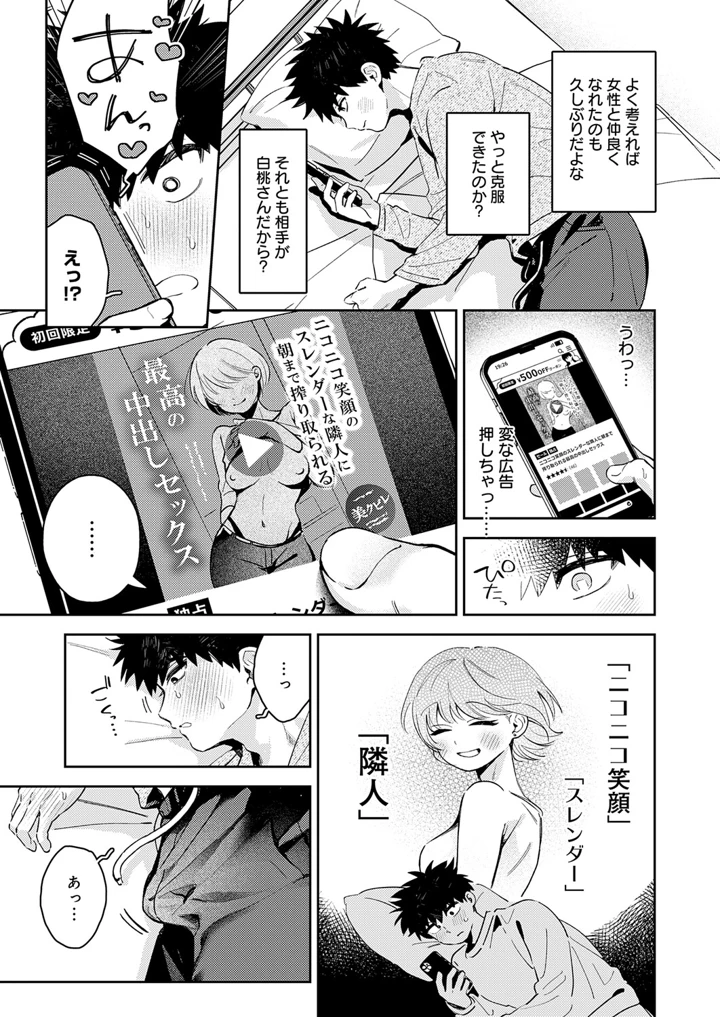 46ページ目