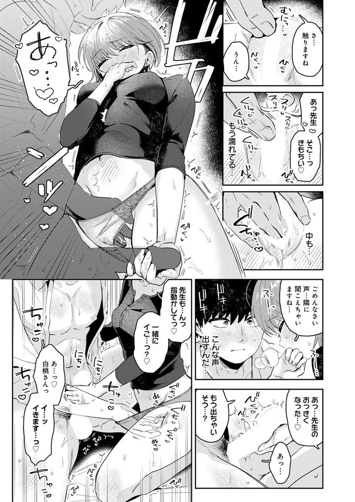 56ページ目