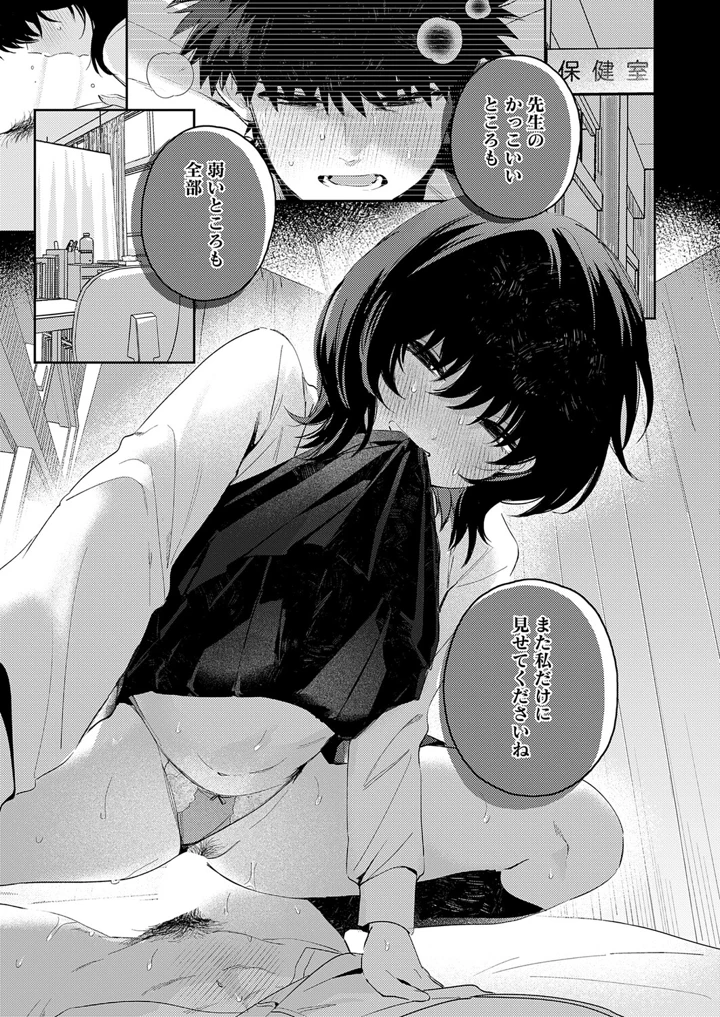 62ページ目