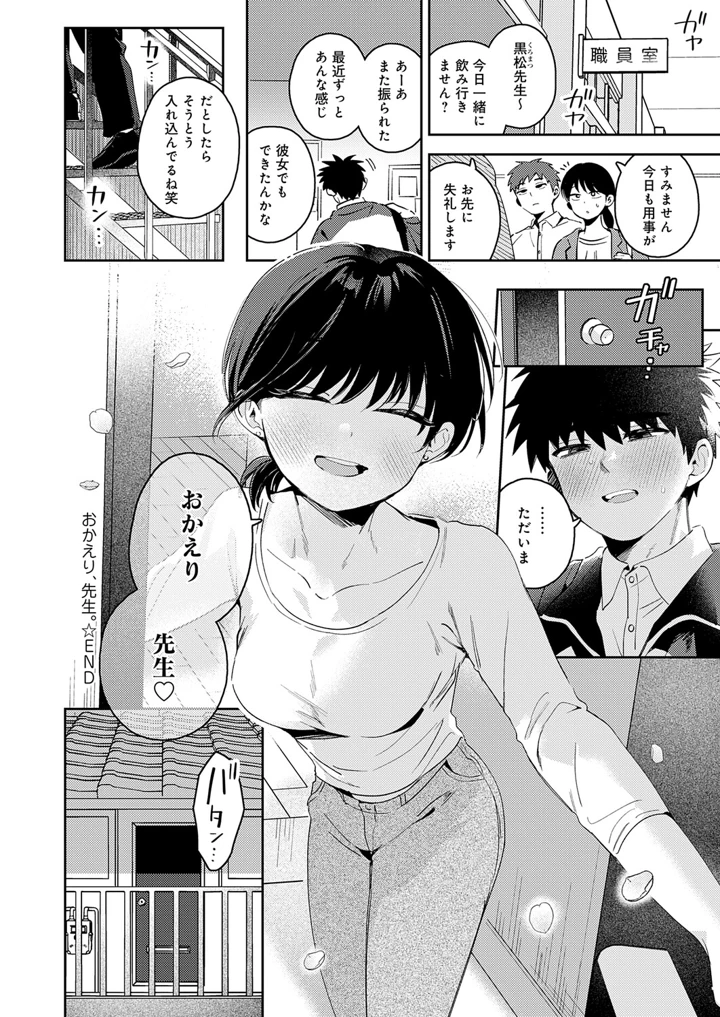 71ページ目