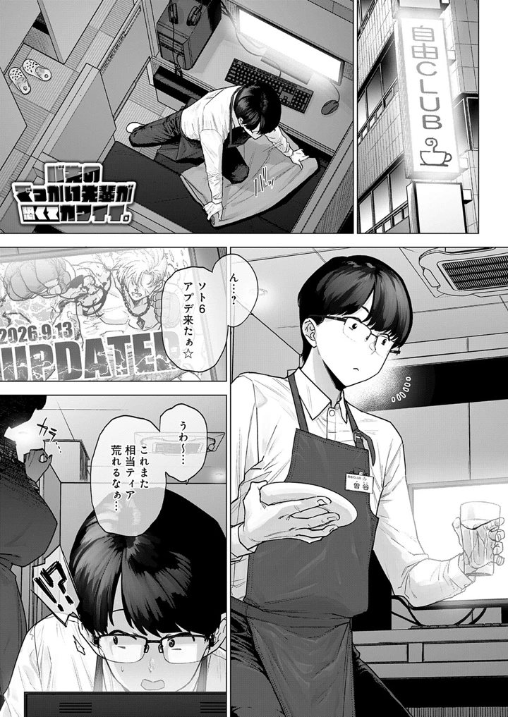 72ページ目