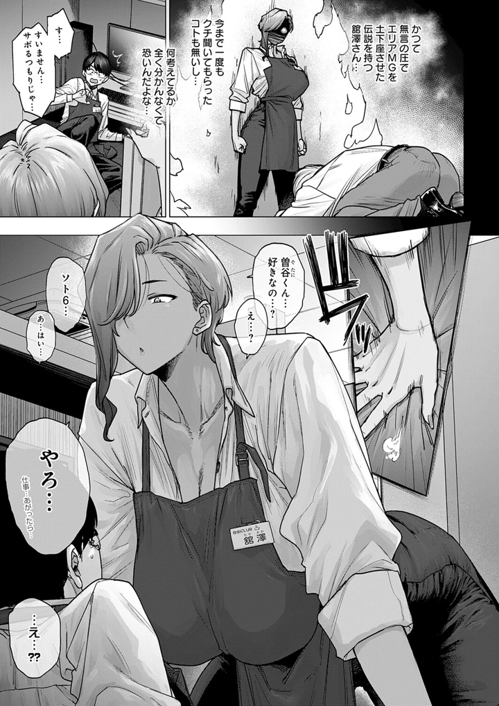 74ページ目