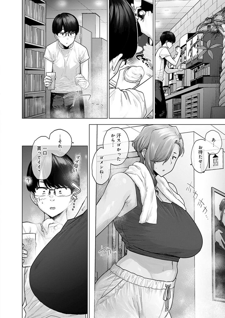 75ページ目