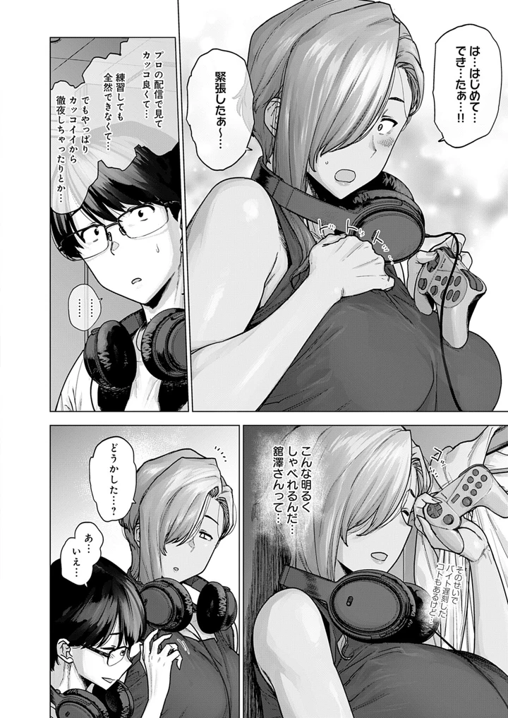 79ページ目