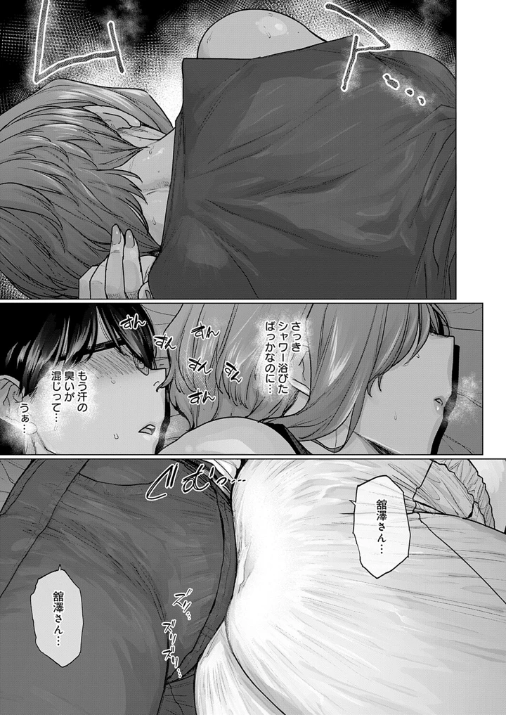 84ページ目
