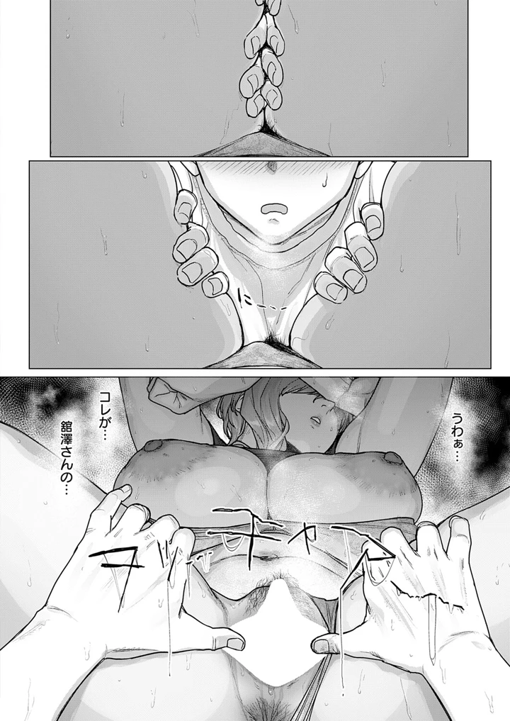 91ページ目