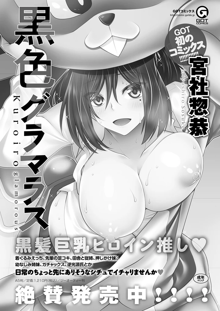 109ページ目