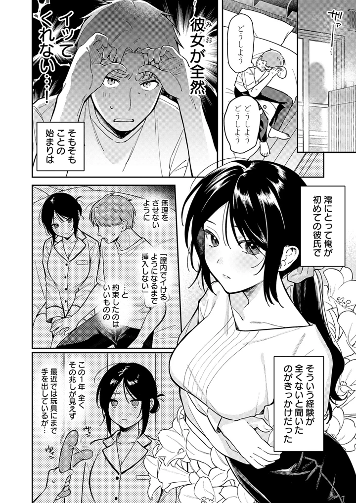 111ページ目
