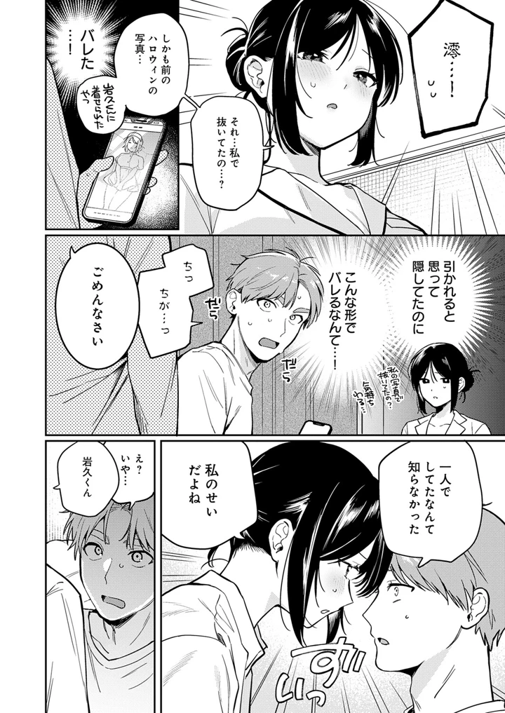 113ページ目