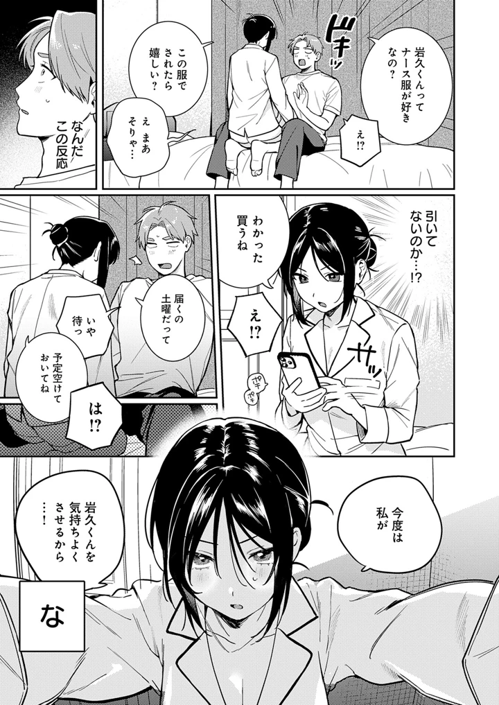 114ページ目