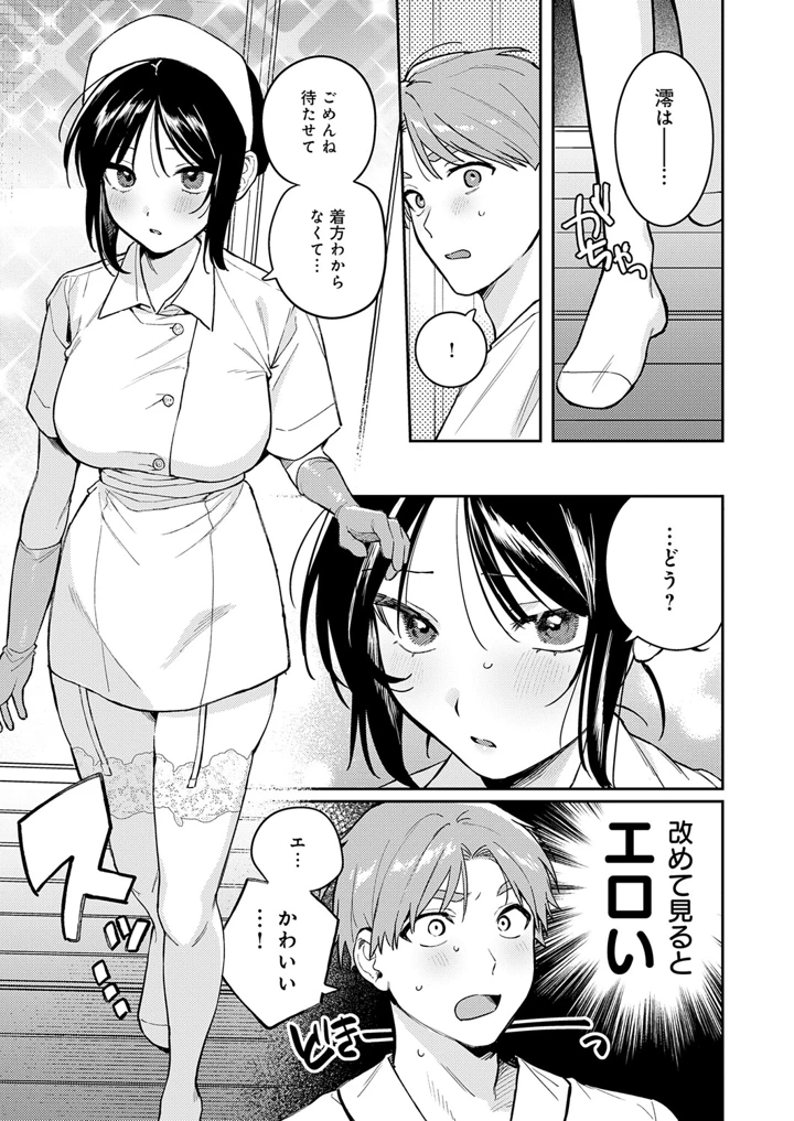 116ページ目