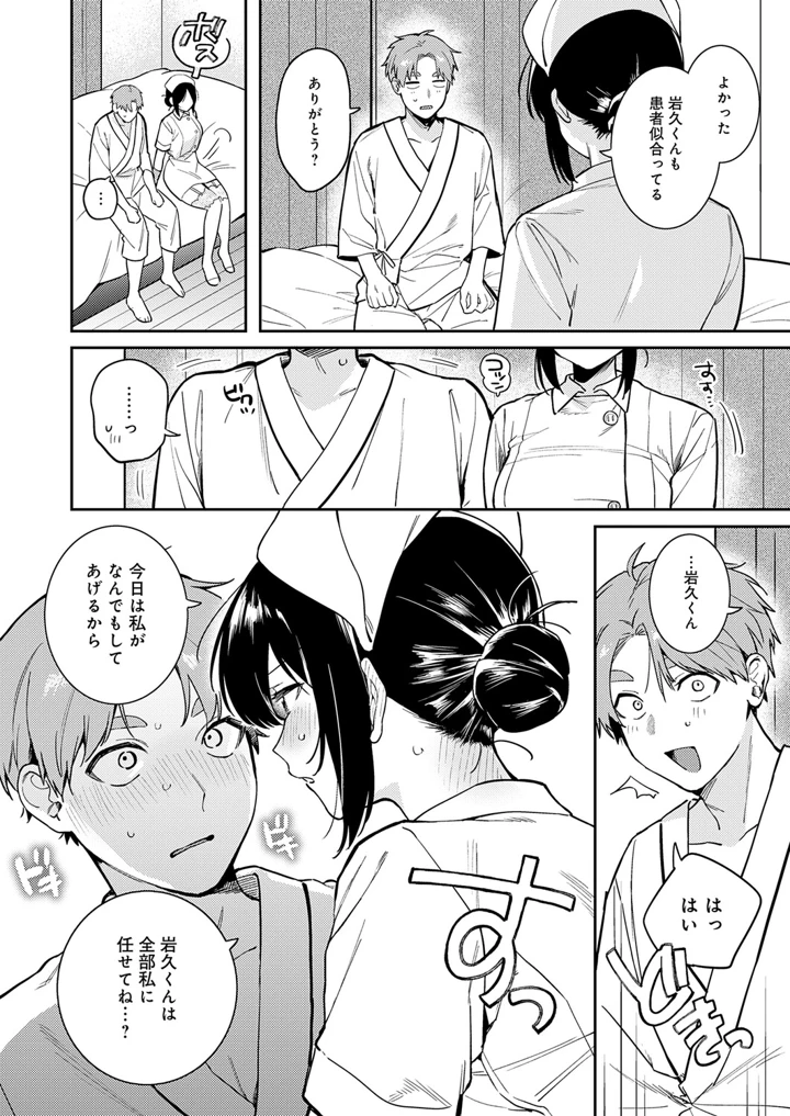 117ページ目