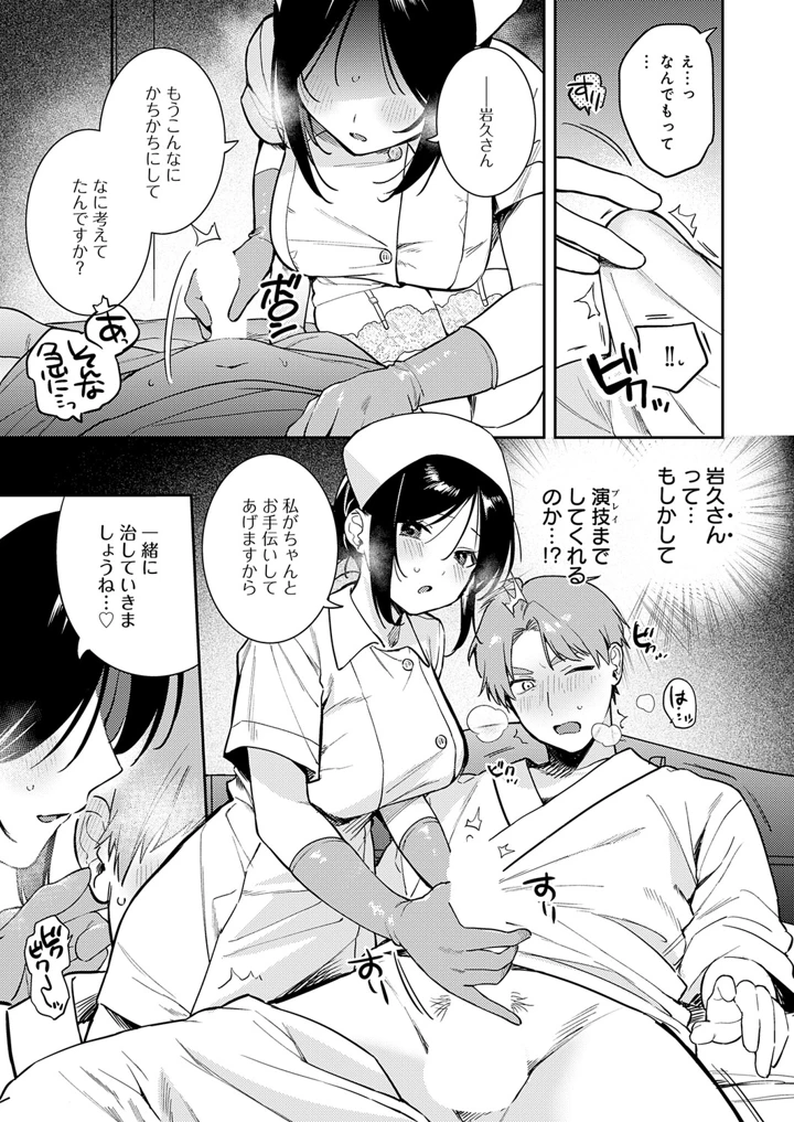 118ページ目