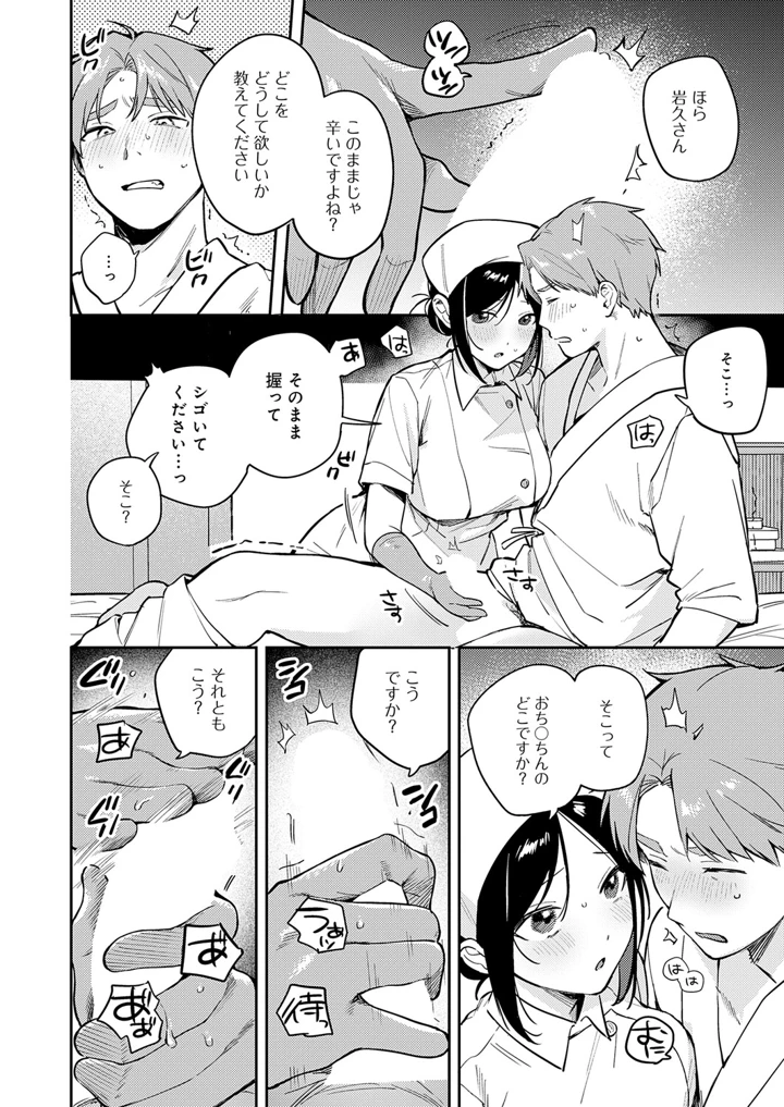 119ページ目