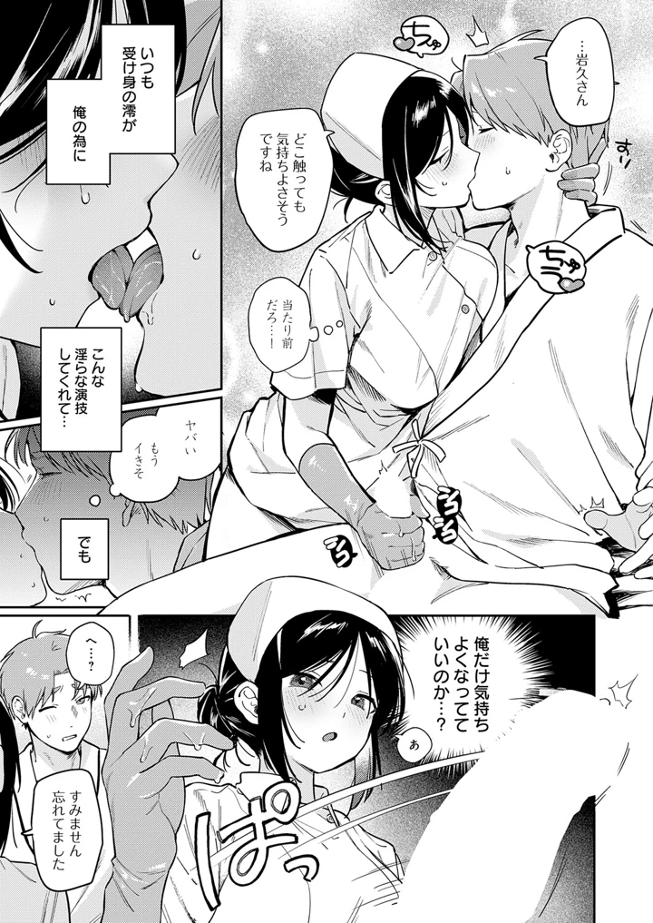 120ページ目