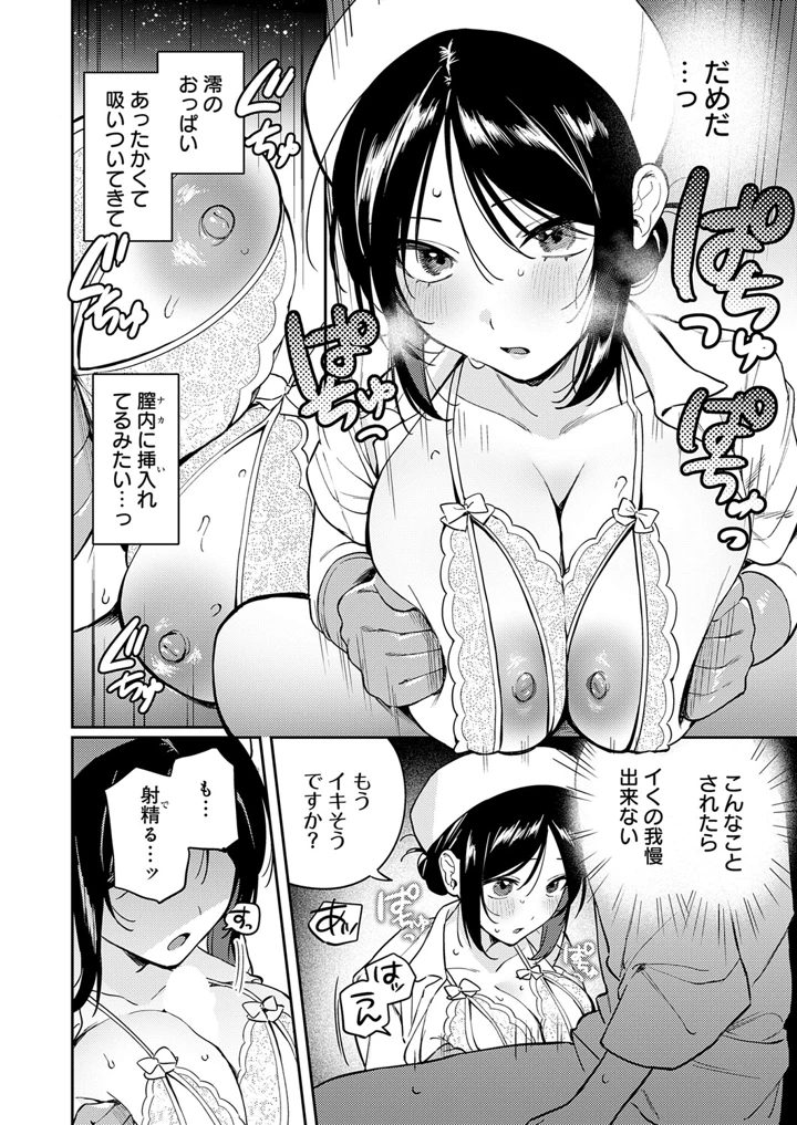 123ページ目