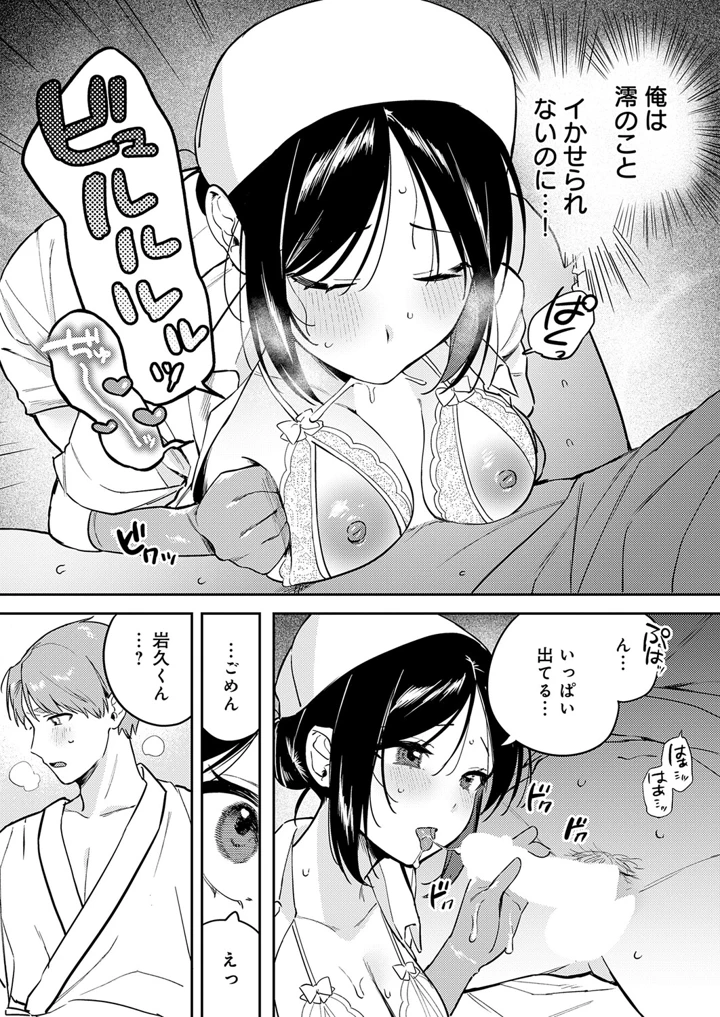 124ページ目