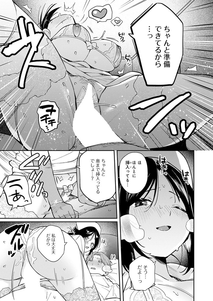 128ページ目