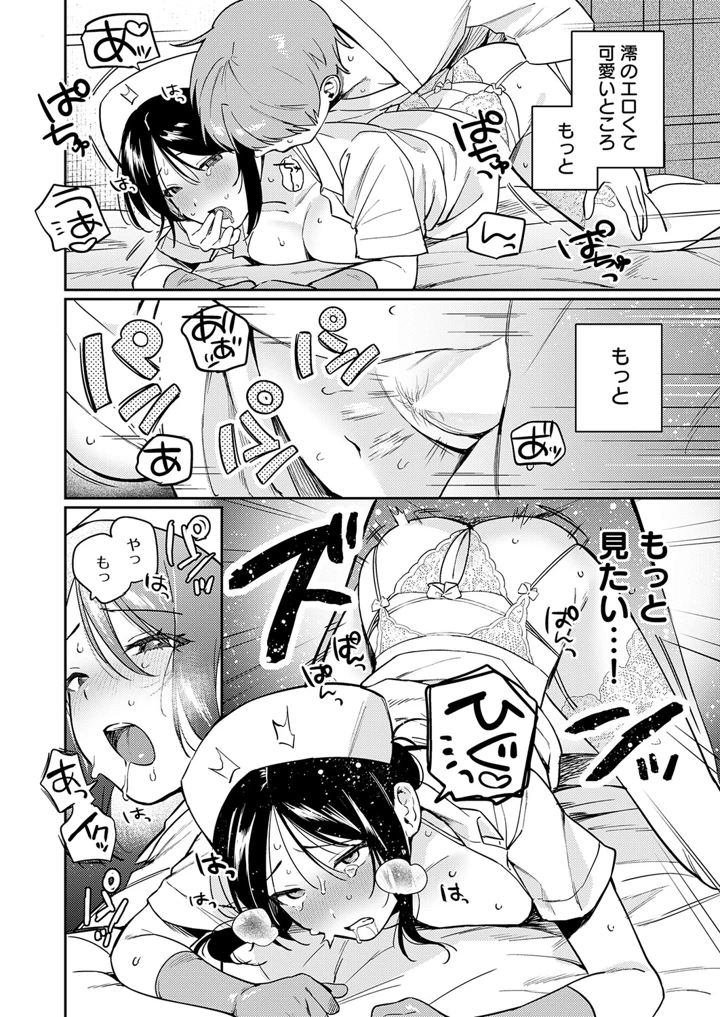 133ページ目