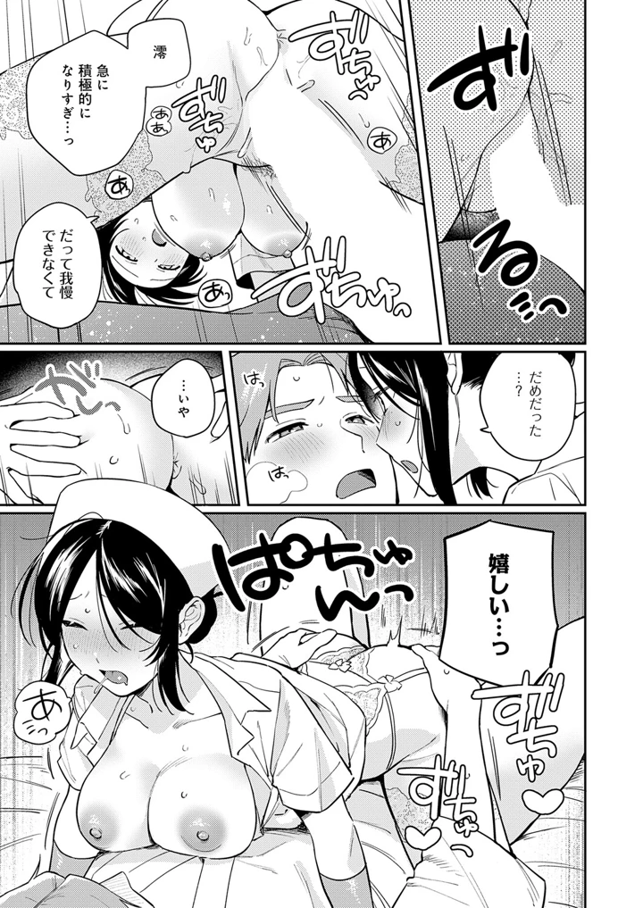 136ページ目