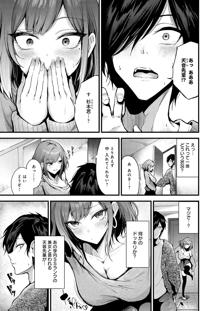 144ページ目