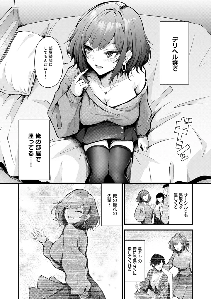 145ページ目