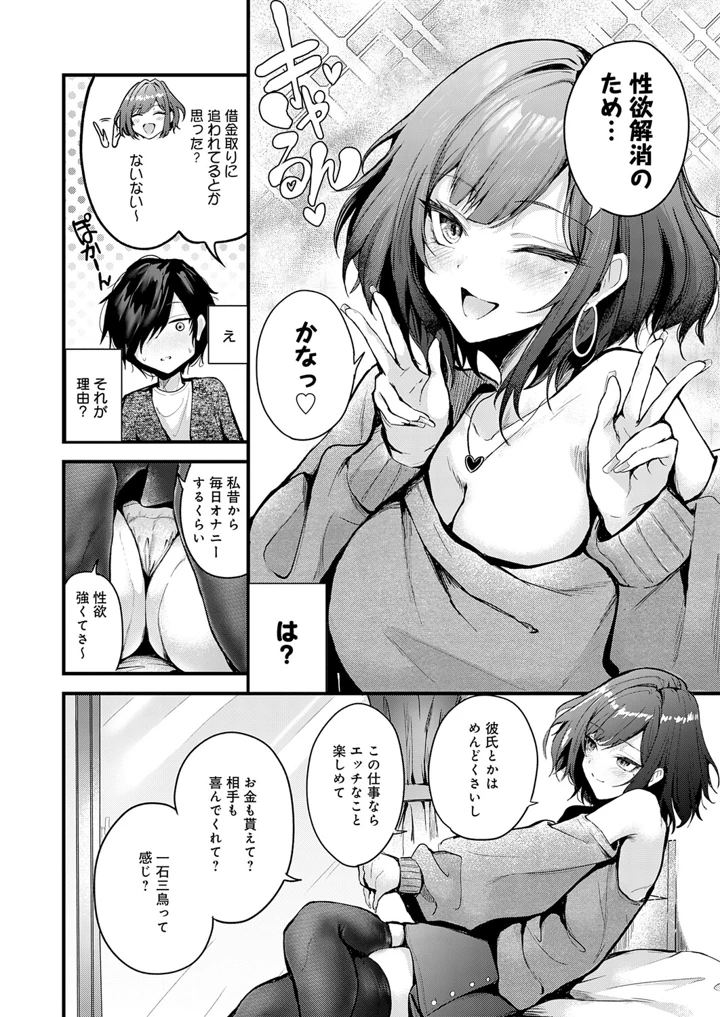147ページ目