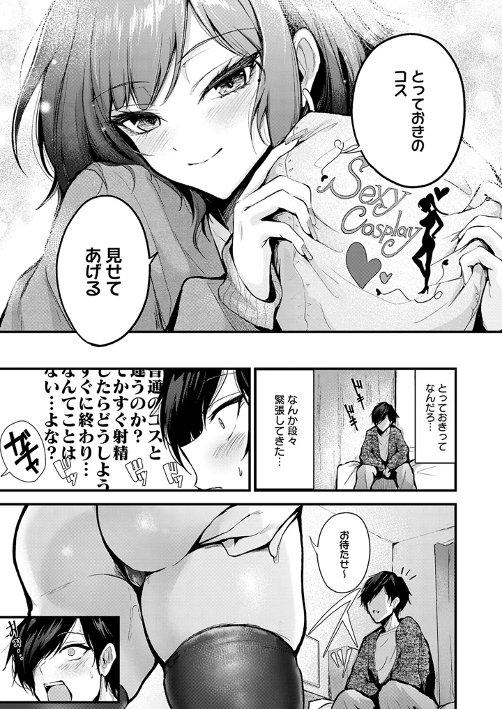 150ページ目