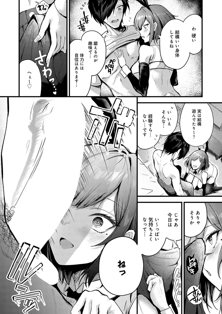 153ページ目