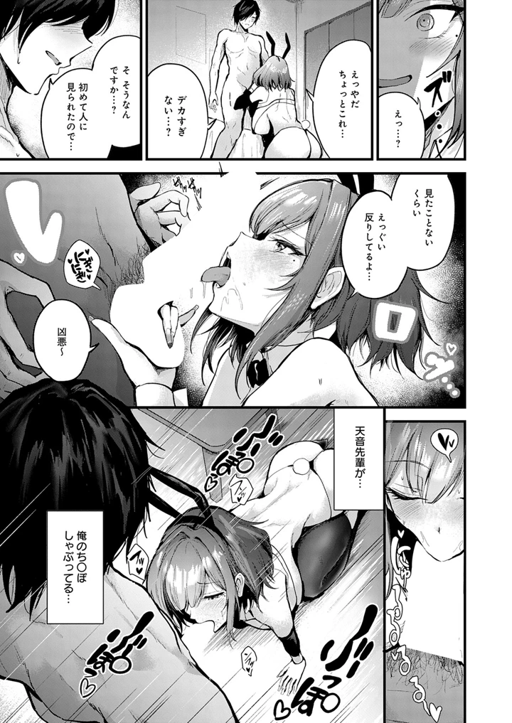 154ページ目
