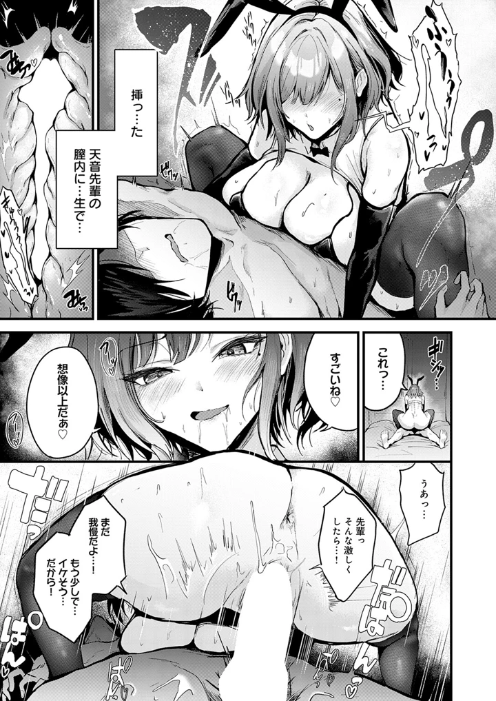 162ページ目