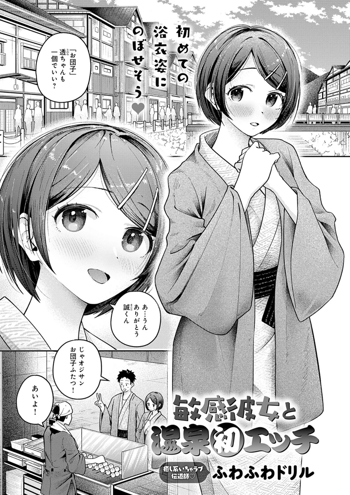 172ページ目