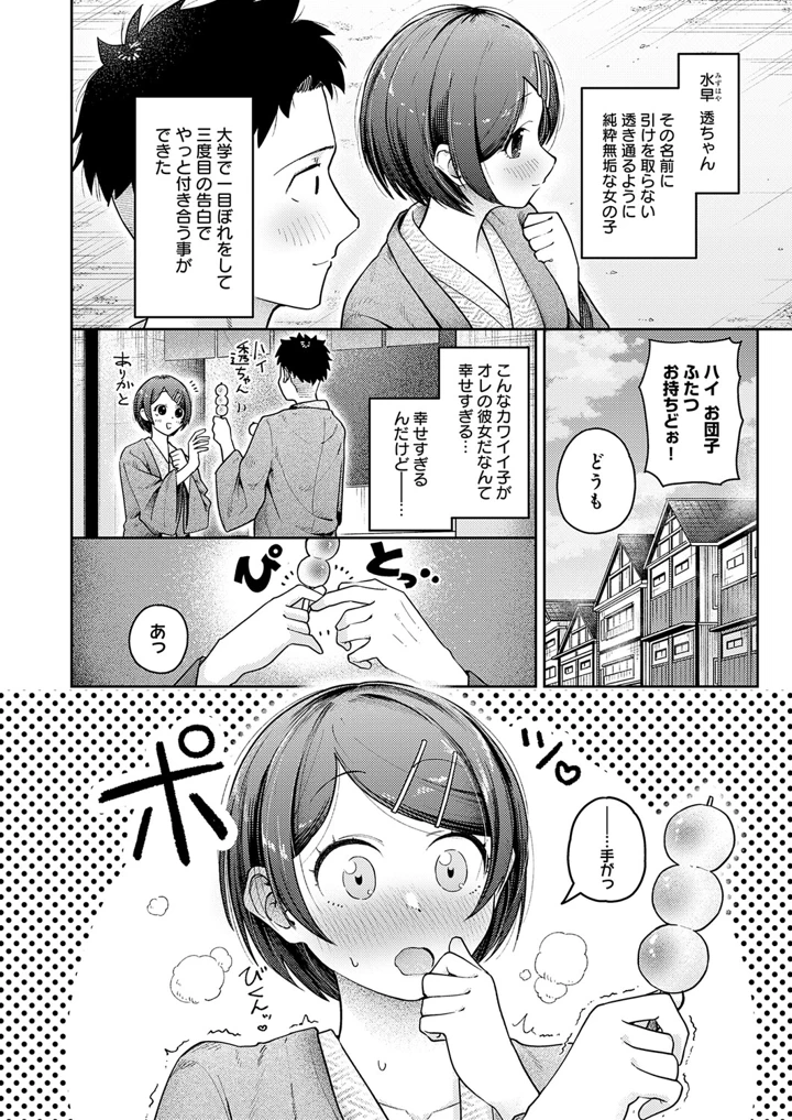 173ページ目