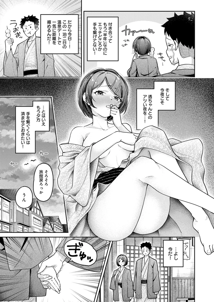 174ページ目