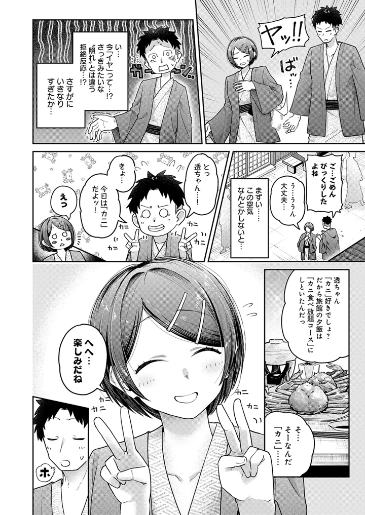 175ページ目