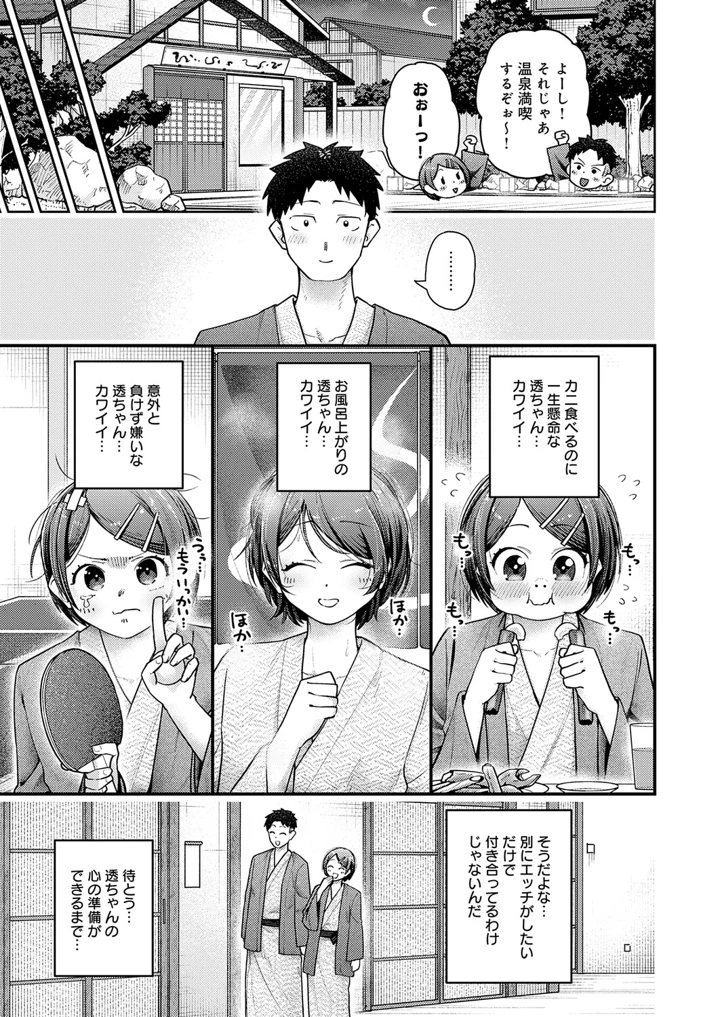 176ページ目
