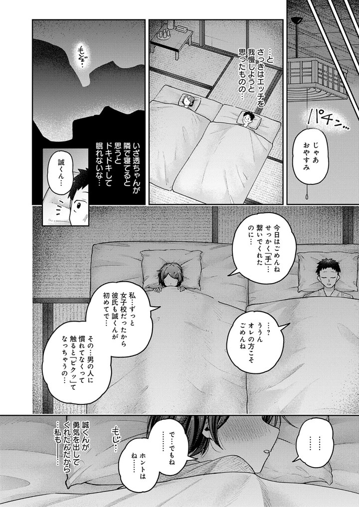 177ページ目