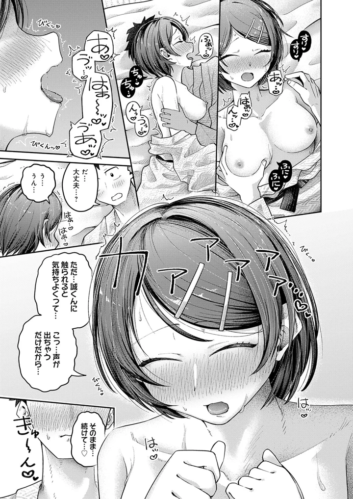 180ページ目