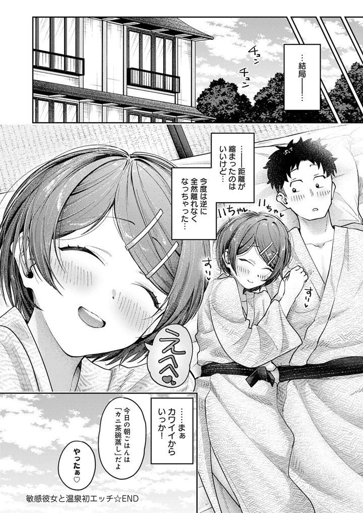 201ページ目