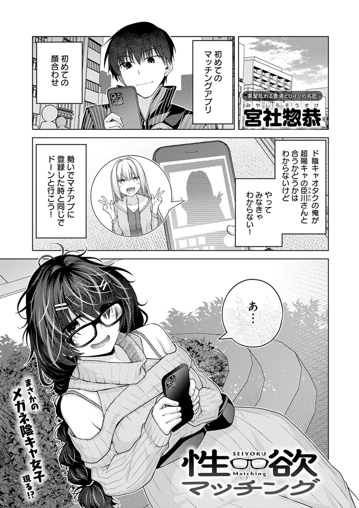 202ページ目