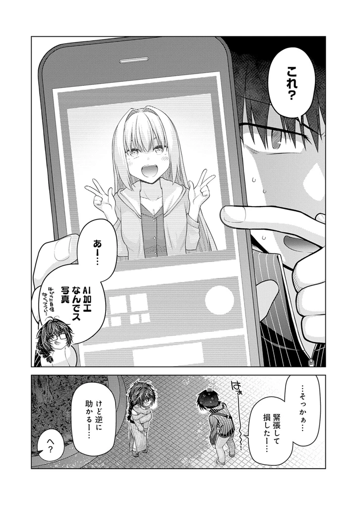 204ページ目