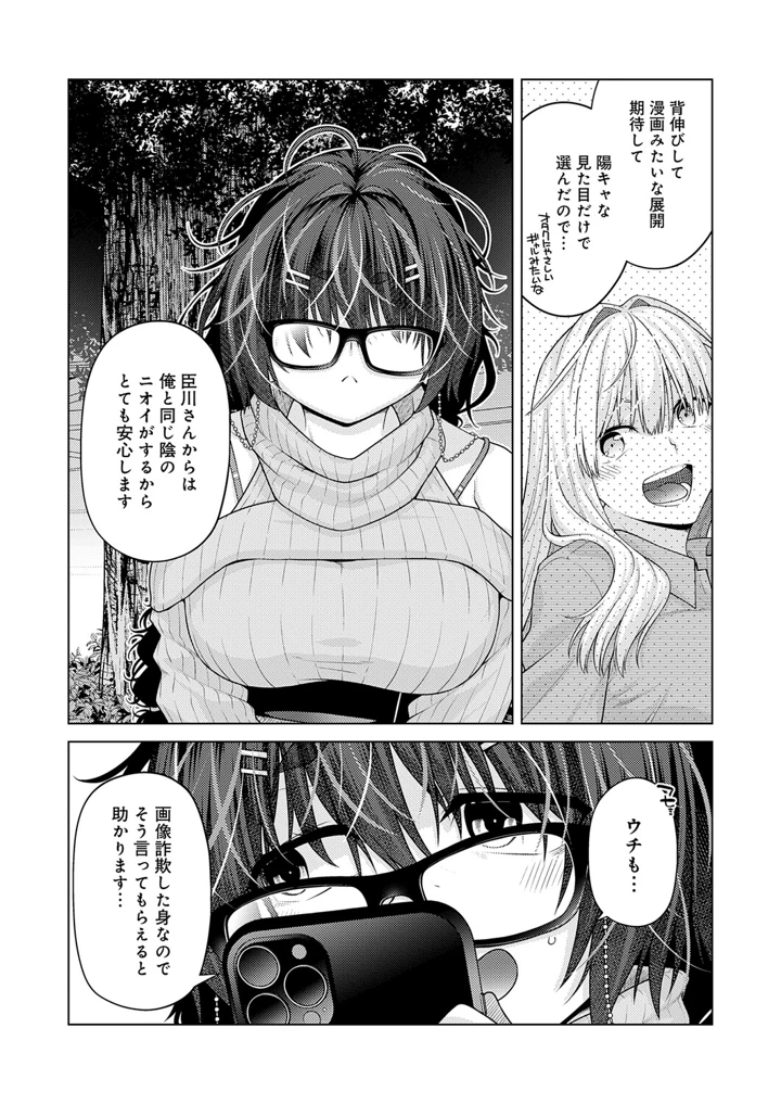 205ページ目