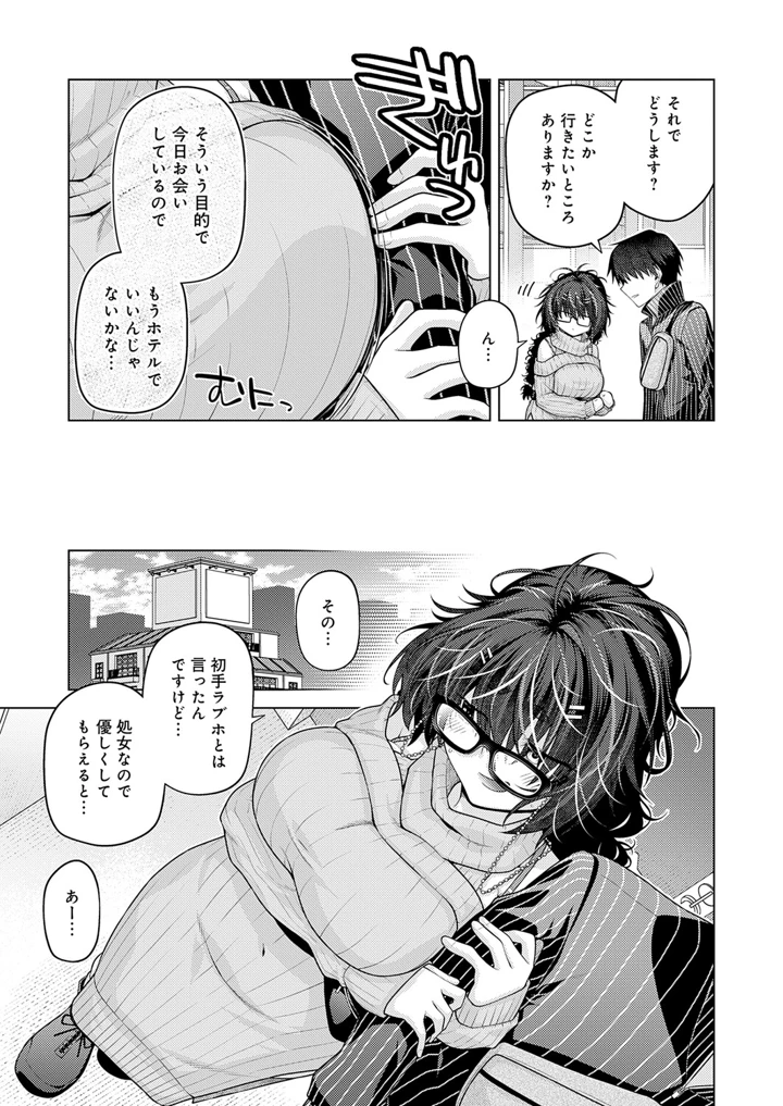206ページ目