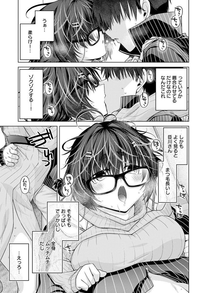 208ページ目