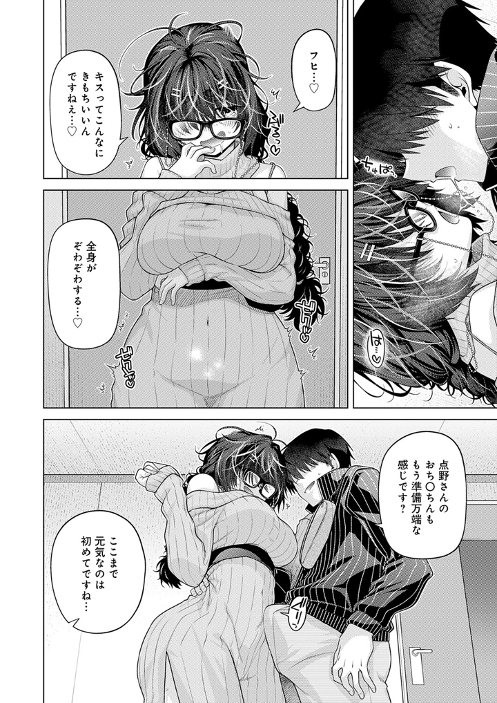 209ページ目